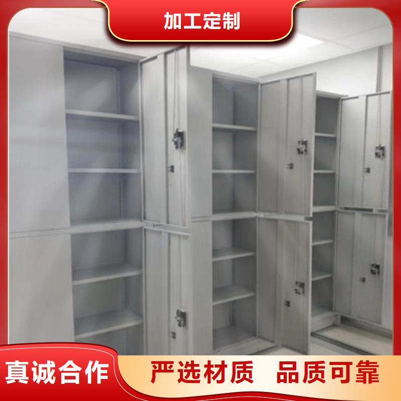 自选层档案柜-自选层档案柜品牌厂家