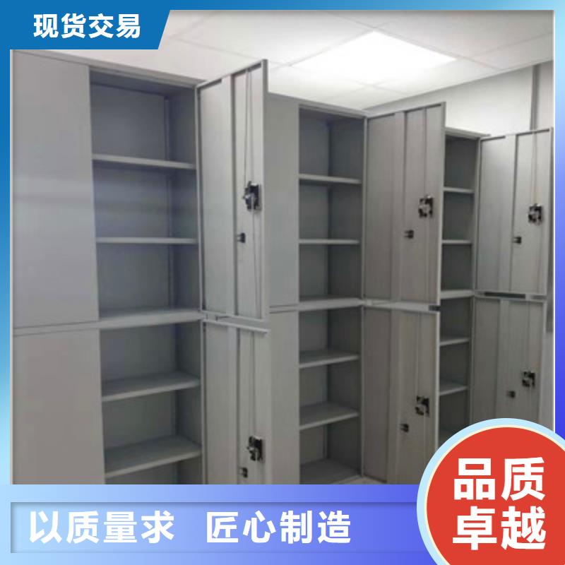 光盘密集柜定做厂家