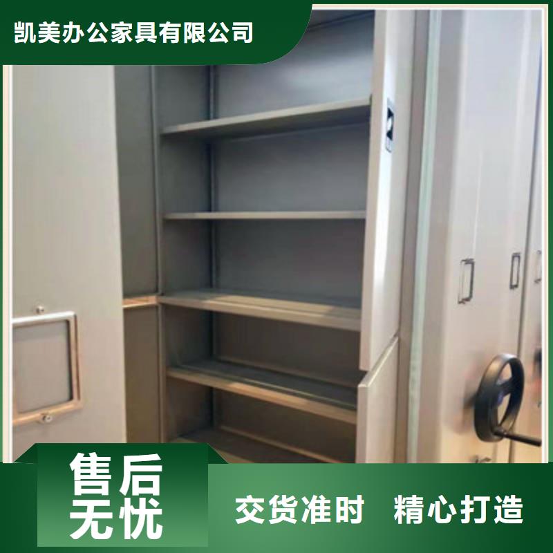 手摇密集活动柜-手摇密集活动柜供应