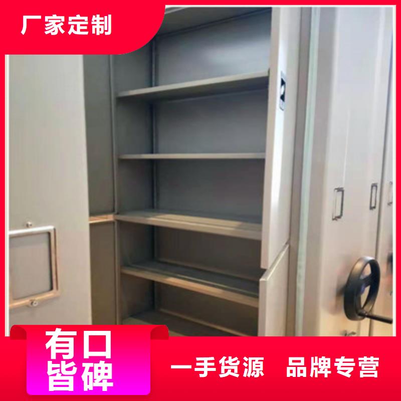 诚实守信【凯美】贵重活动密集架