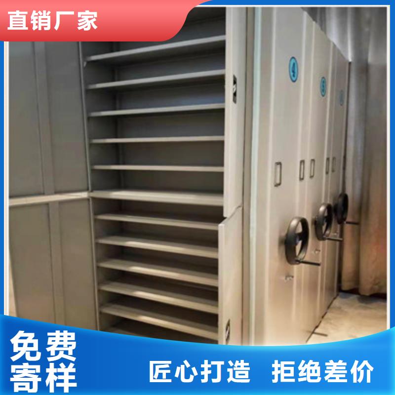 智能密集架供应厂家