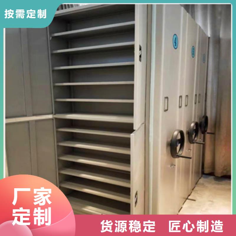 新产品：档案库密集架采购