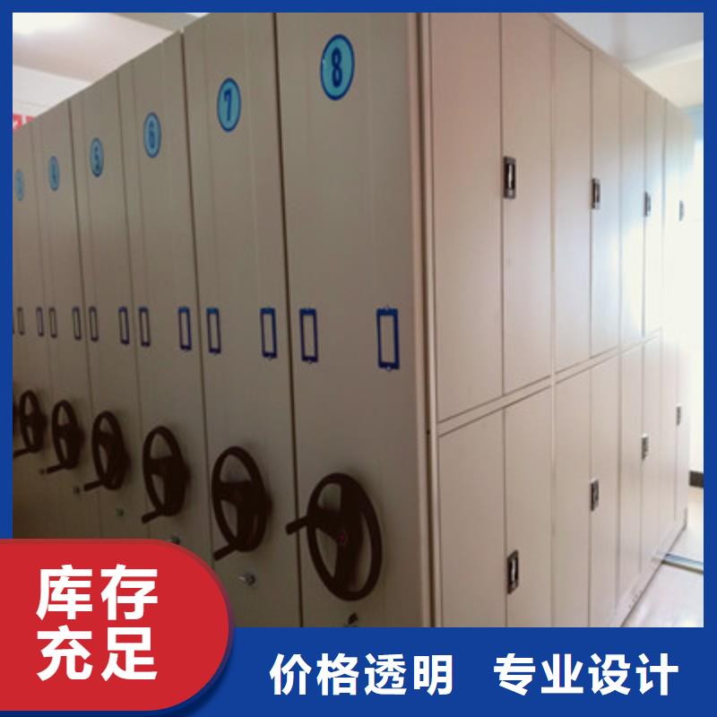 移动密集铁柜长期有效