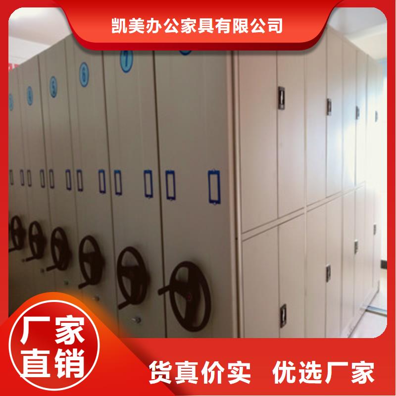 全封闭移动密集架、全封闭移动密集架厂家直销-价格实惠