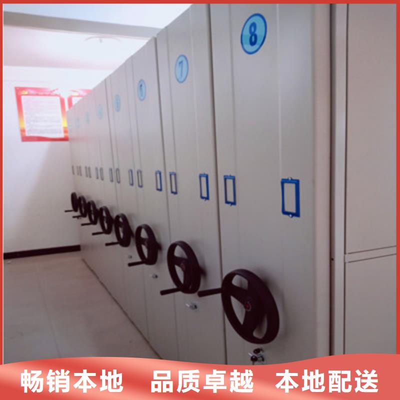 昌江县档案资料库密集柜现货现发