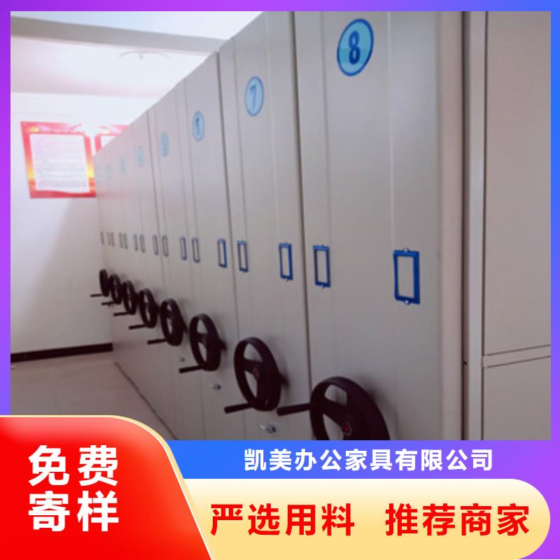 定制书画密集架公司