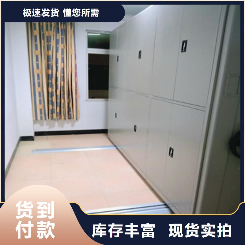 质量优的密集柜供货商