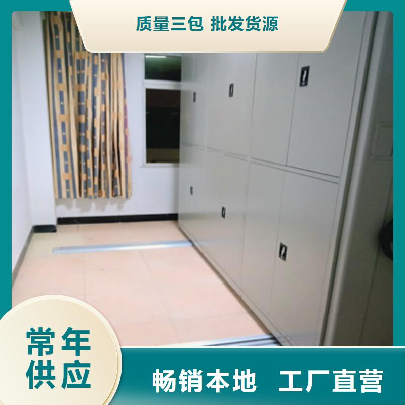昌江县档案资料库密集柜现货现发