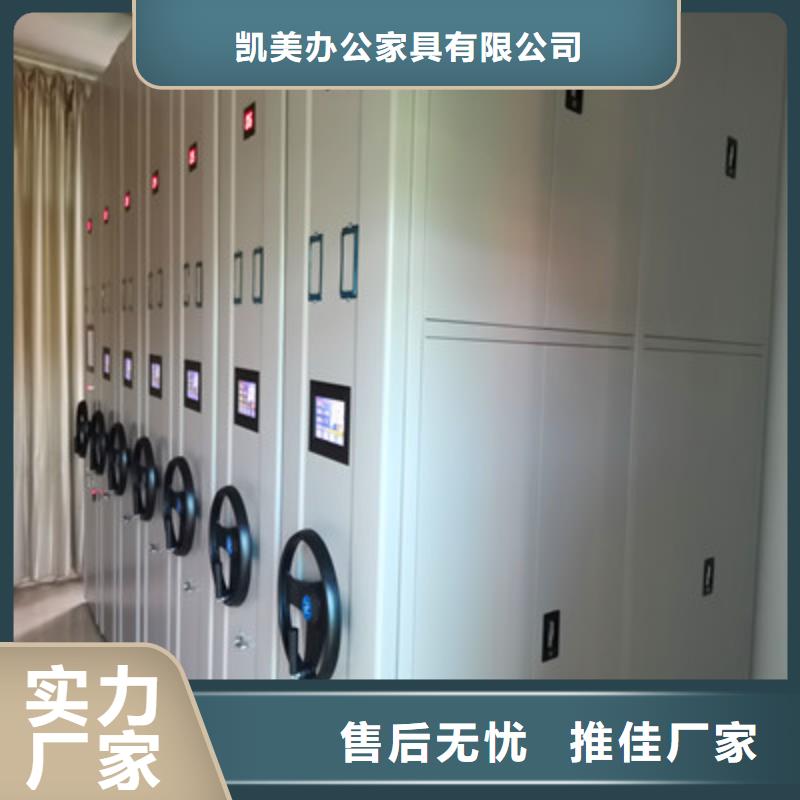 欢迎-档案馆资料密集柜