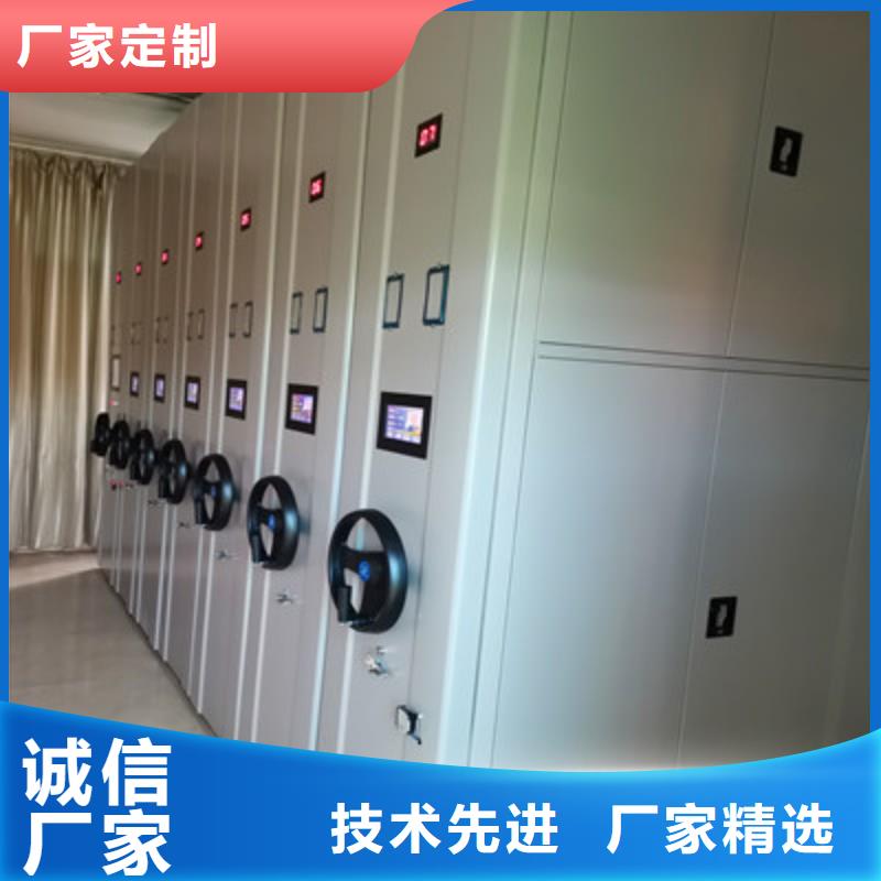 车辆档案管理密集架厂家
