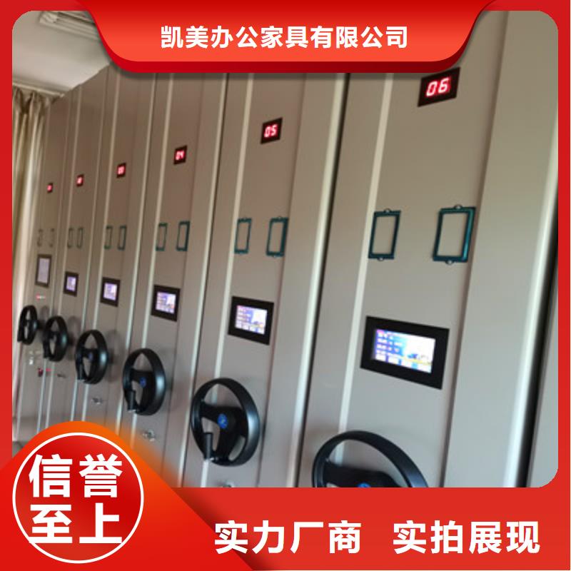 车辆档案管理密集架厂家