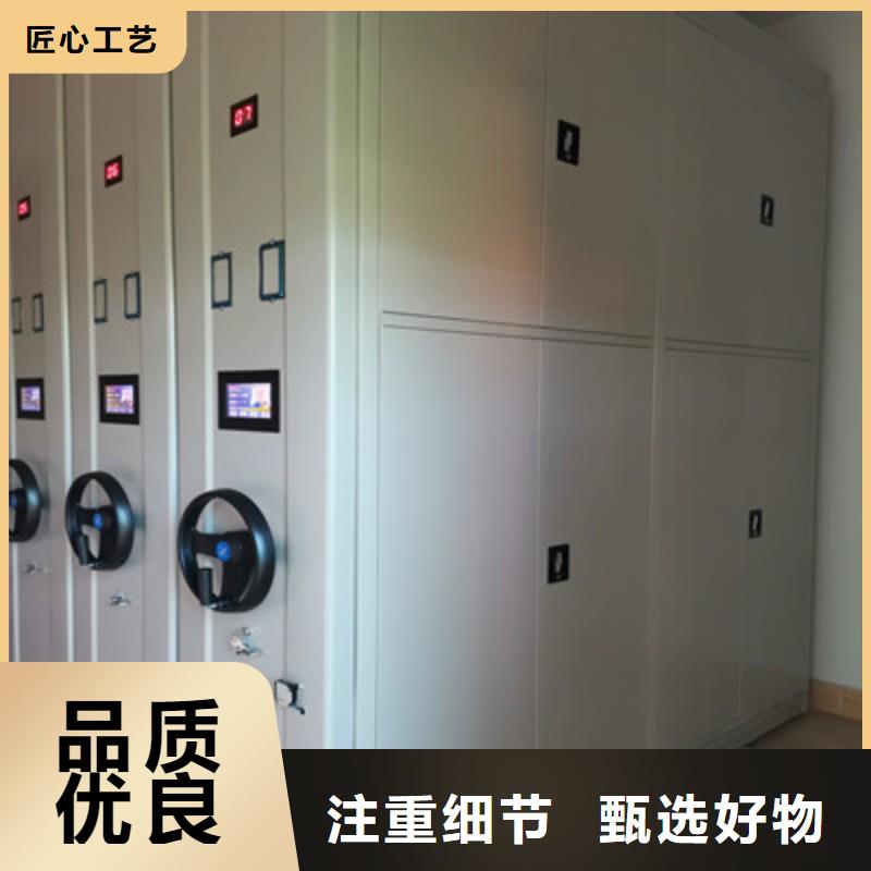 车辆档案管理密集架厂家