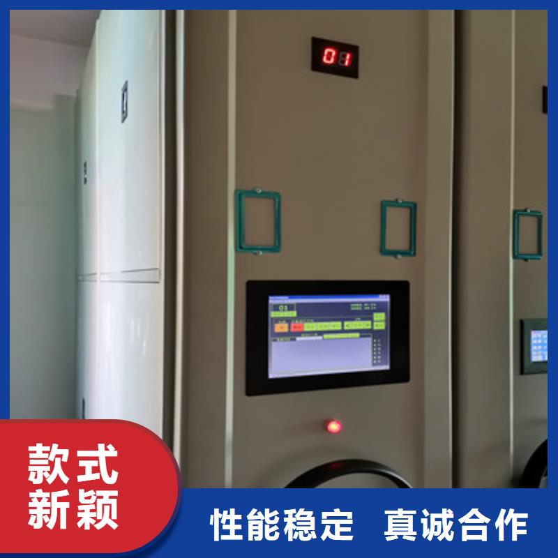 车辆档案管理密集架厂家