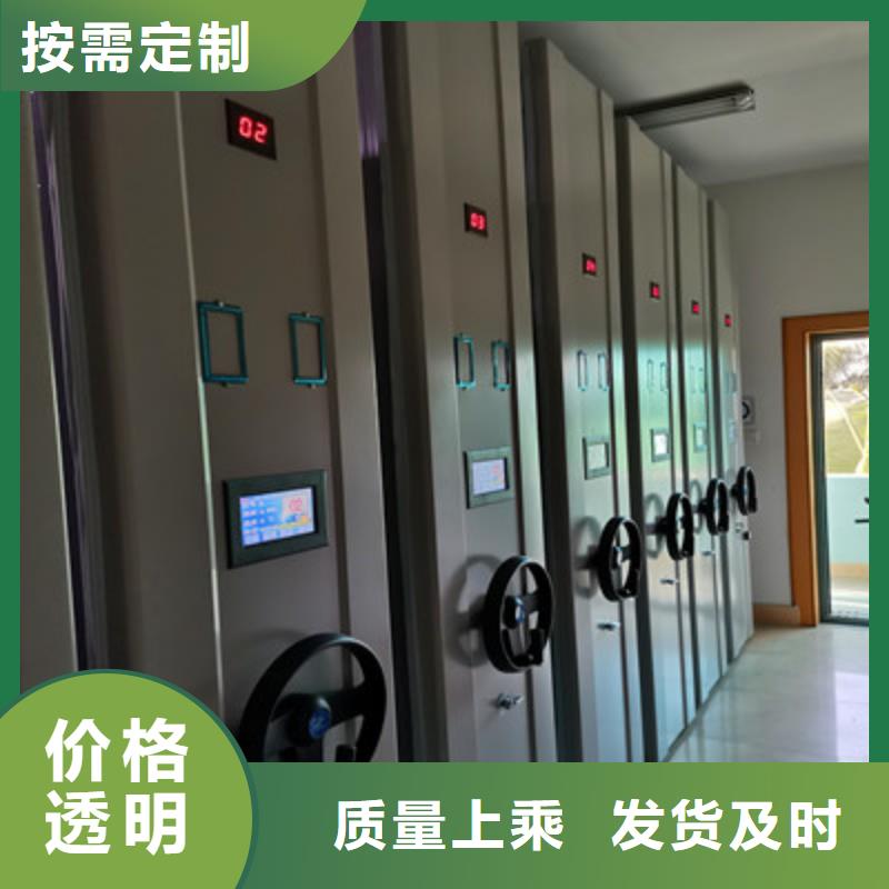 车辆档案管理密集架厂家