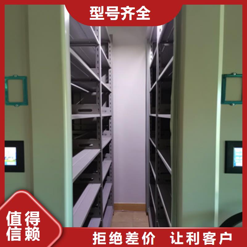 诚实守信【凯美】贵重活动密集架