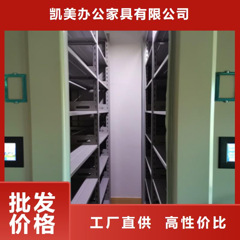车辆档案管理密集架厂家