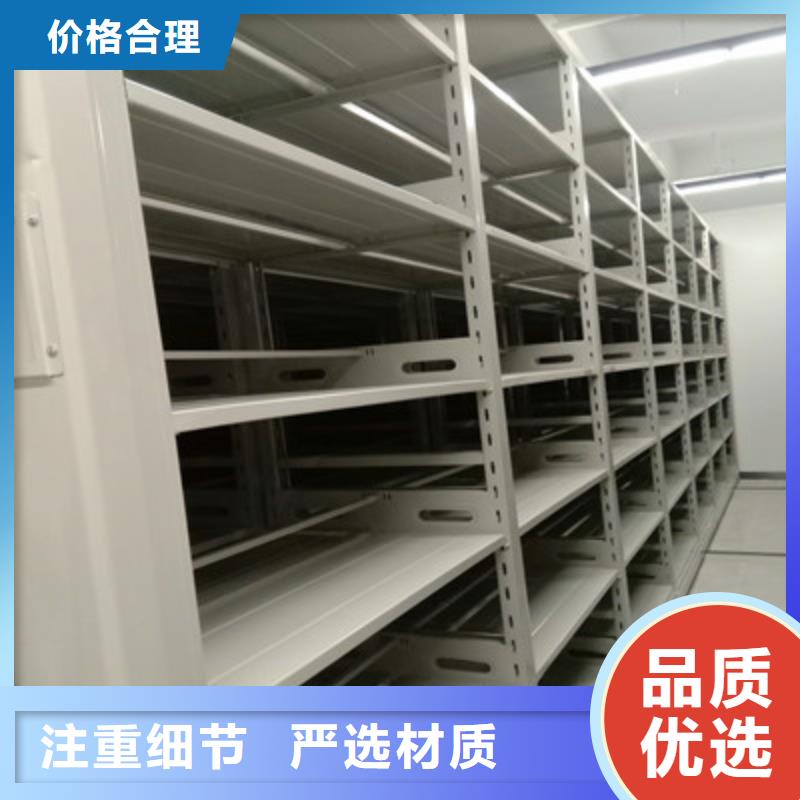 手摇式档案密集架英文经销商