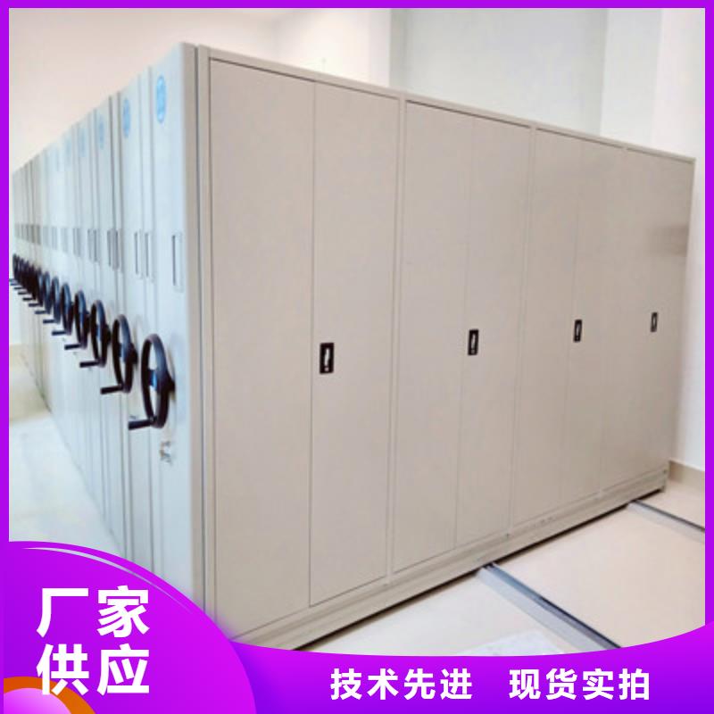 手电动密集架厂家量大优惠