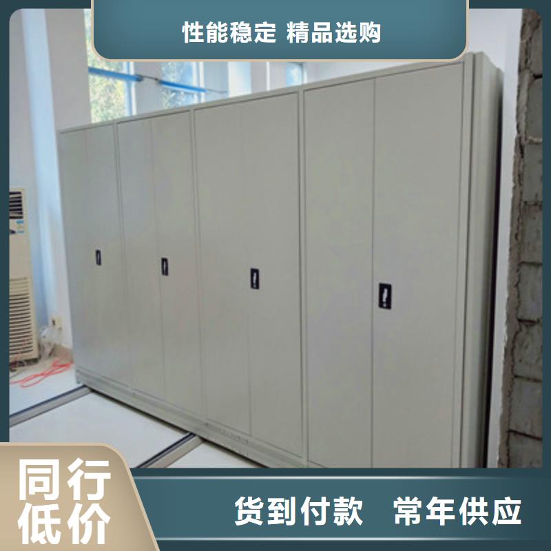 办公密集架质量放心