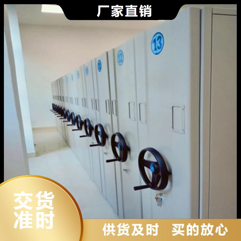 供应不动产档案密集架_生产厂家