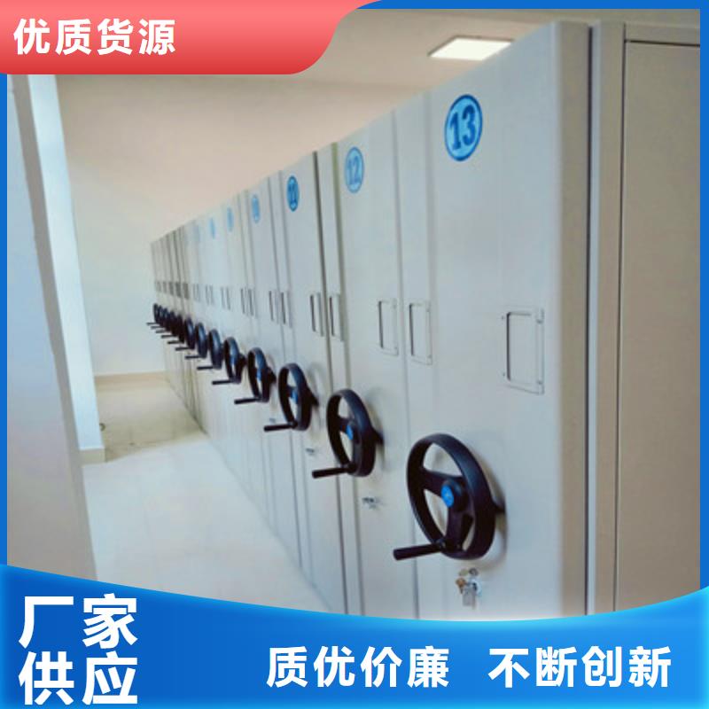 手摇式档案密集架英文经销商