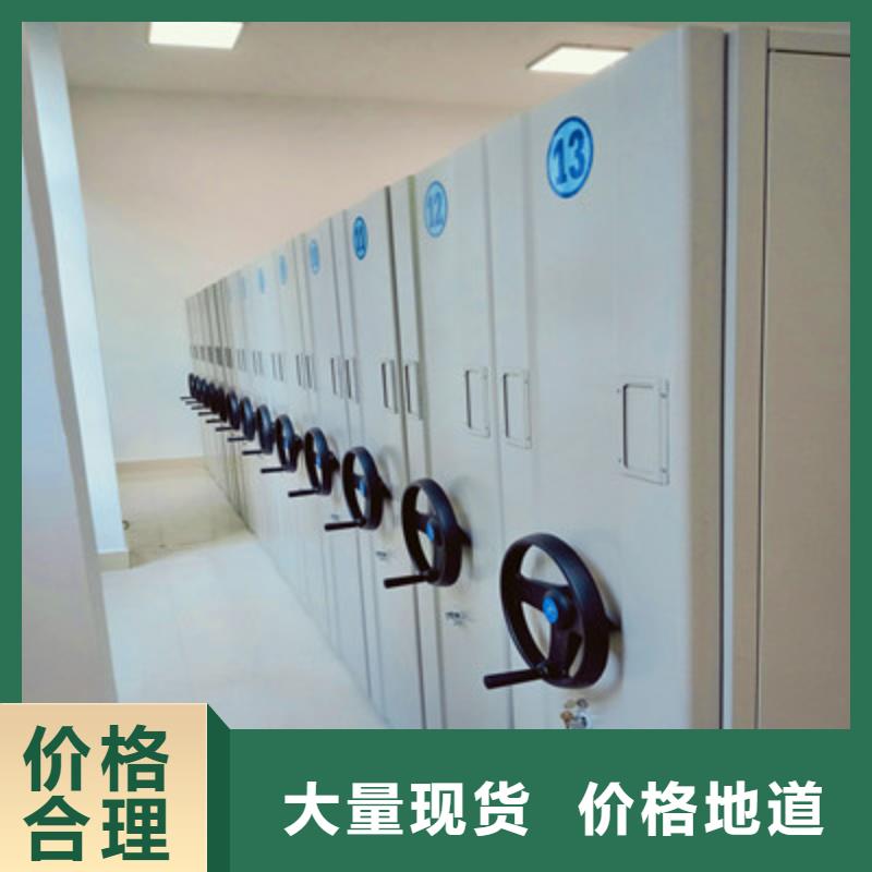移动式档案柜销售公司钟山经销商