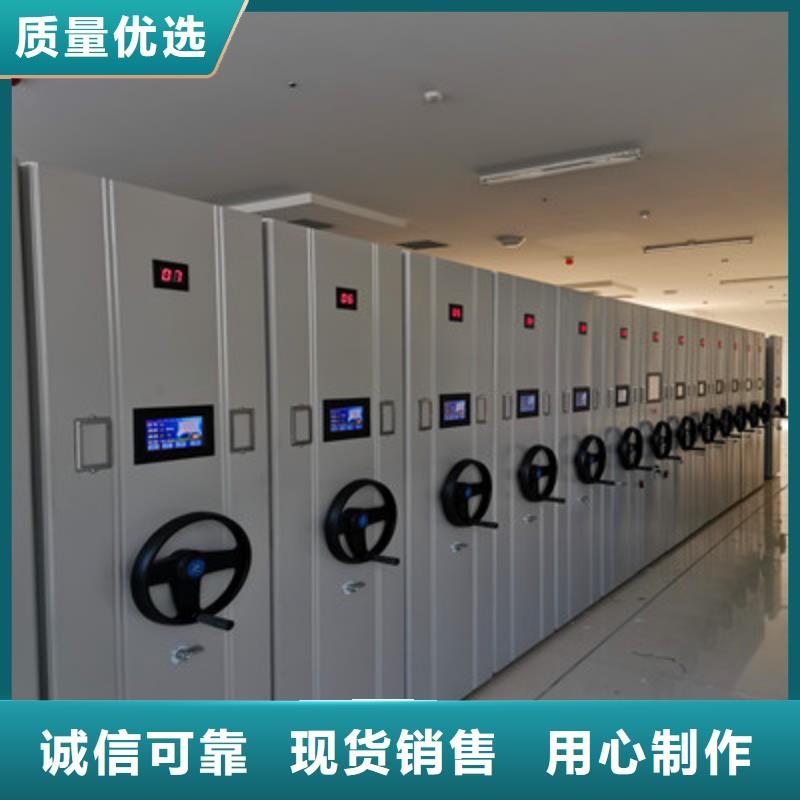 智能电动密集柜现货即发