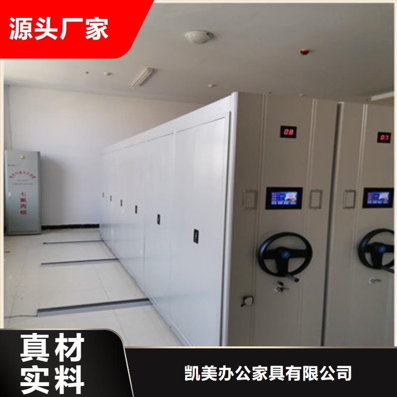 钢质密集柜升级智能密集架