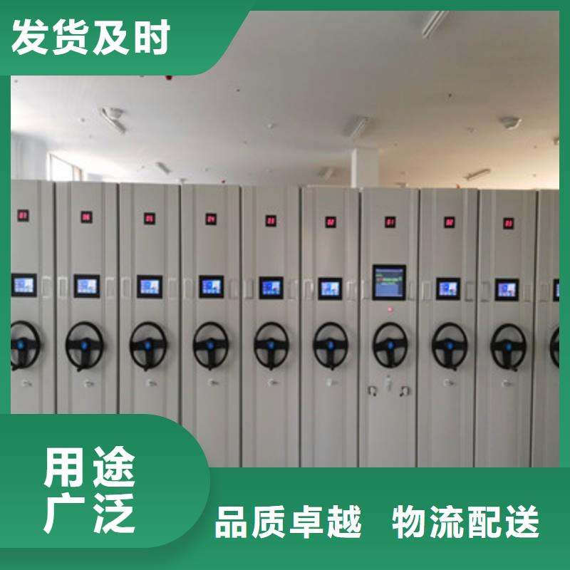 档案室三化一体密集柜_档案室三化一体密集柜公司