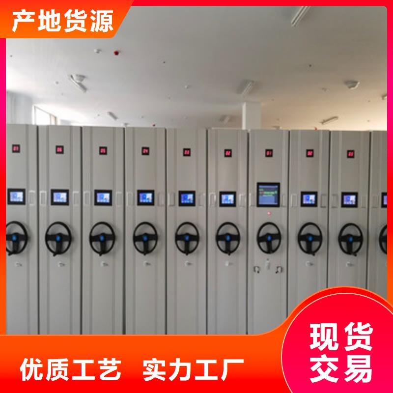 档案保管移动密集柜-质量保证