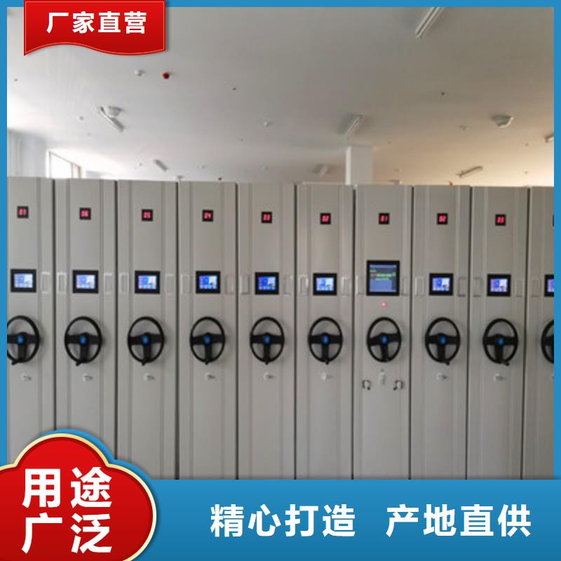 档案资料库智能密集柜现货直供