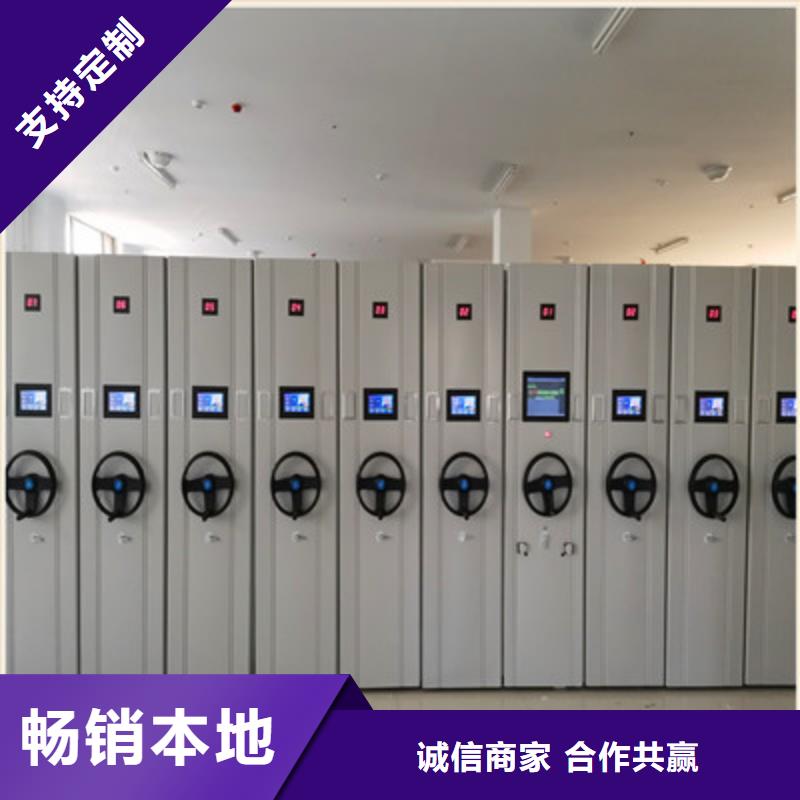 半封闭手摇密集架工厂直营