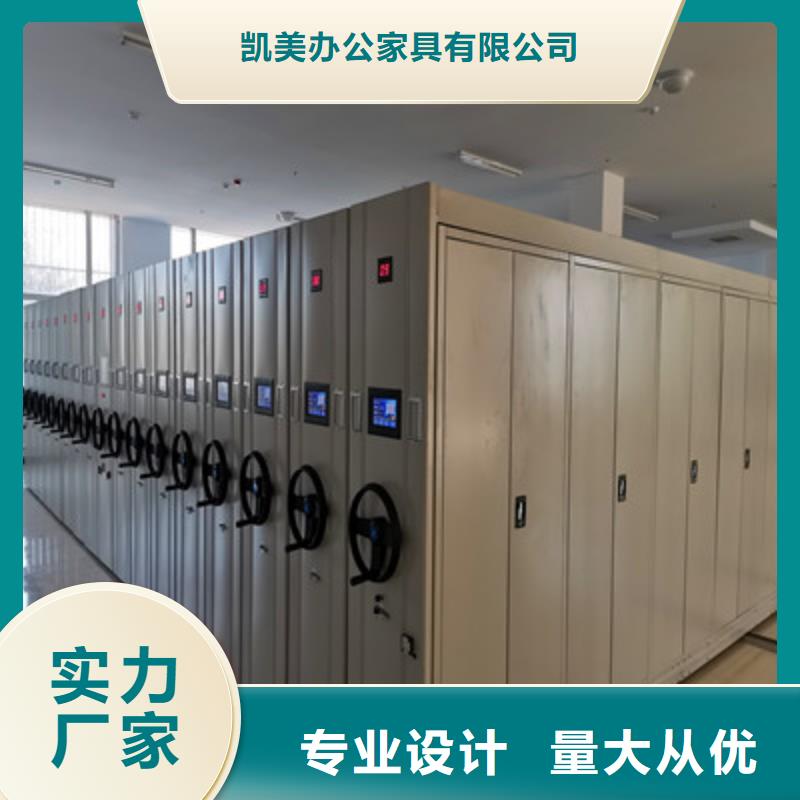 :移动式密集档案橱售后