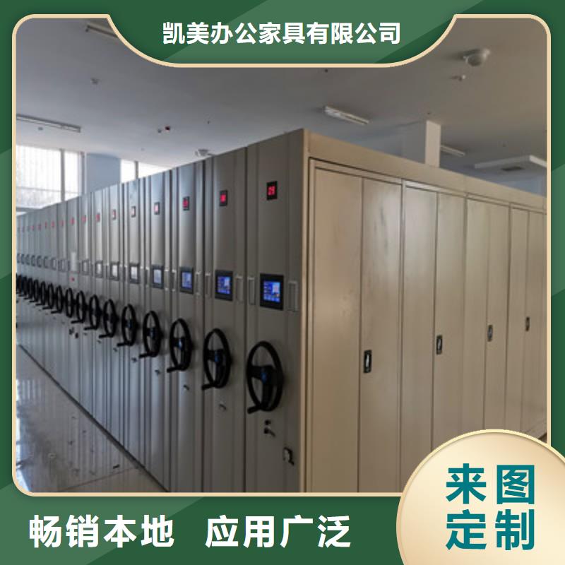 行业内的【凯美】橱式手动密集架