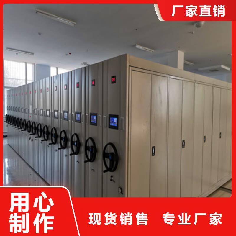 档案馆资料密集柜厂家站在角度提出的推广方案