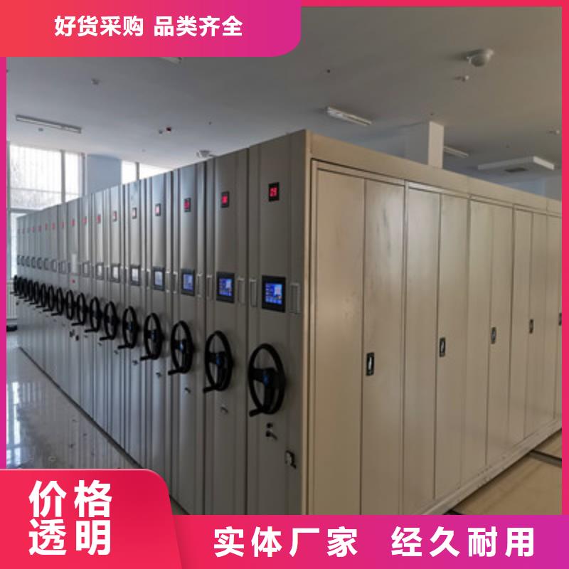 晾片密集柜企业-让您放心