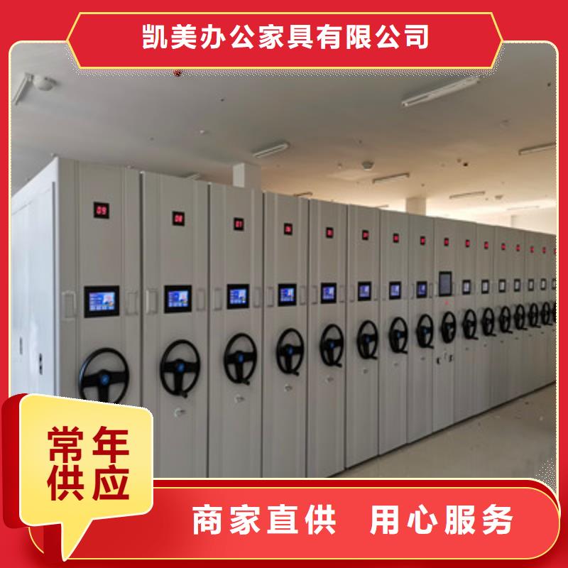 现货供应全封闭式档案密集架_品牌厂家