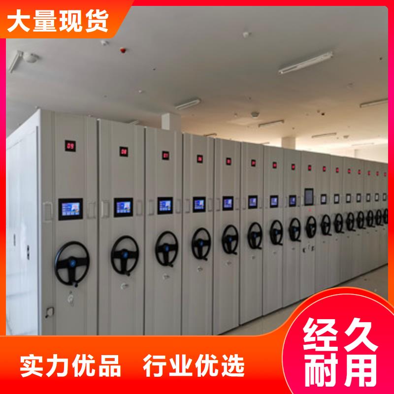普通密集架厂家直销-发货及时