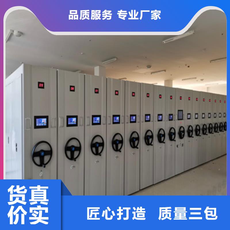 口碑好的企业档案库密集柜批发商