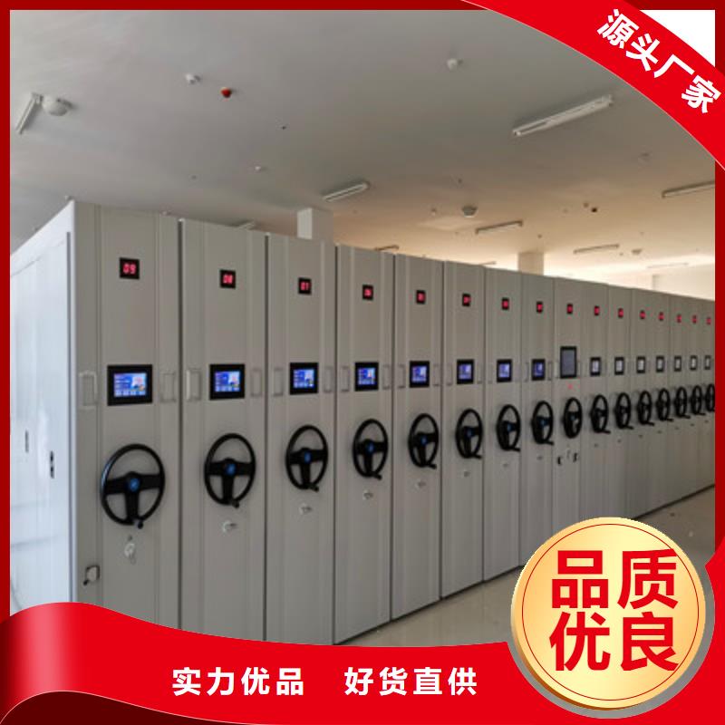 密集档案橱字画地区现货供应