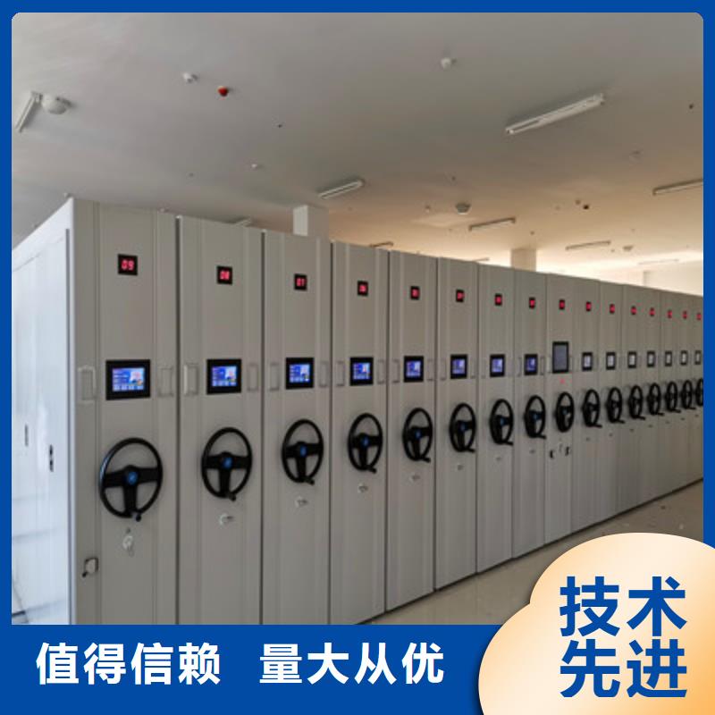 档案管理密集档案架原厂定做