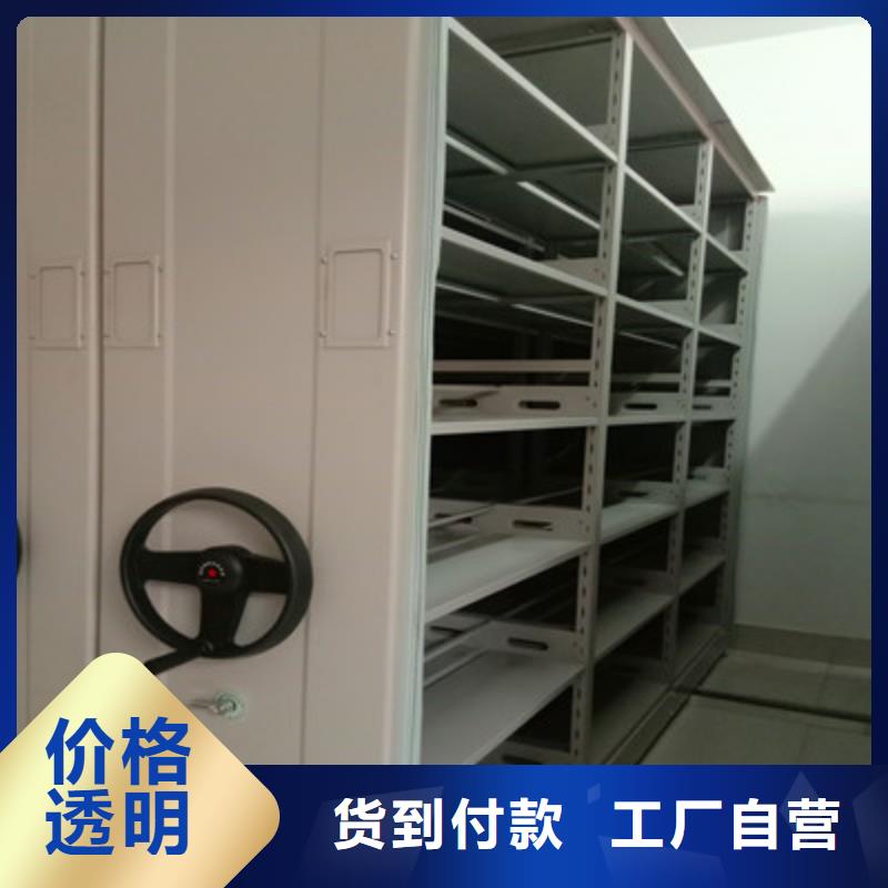 电脑控制密集架厂家-长期合作