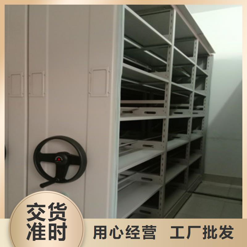 支持定制的贵重活动密集架基地