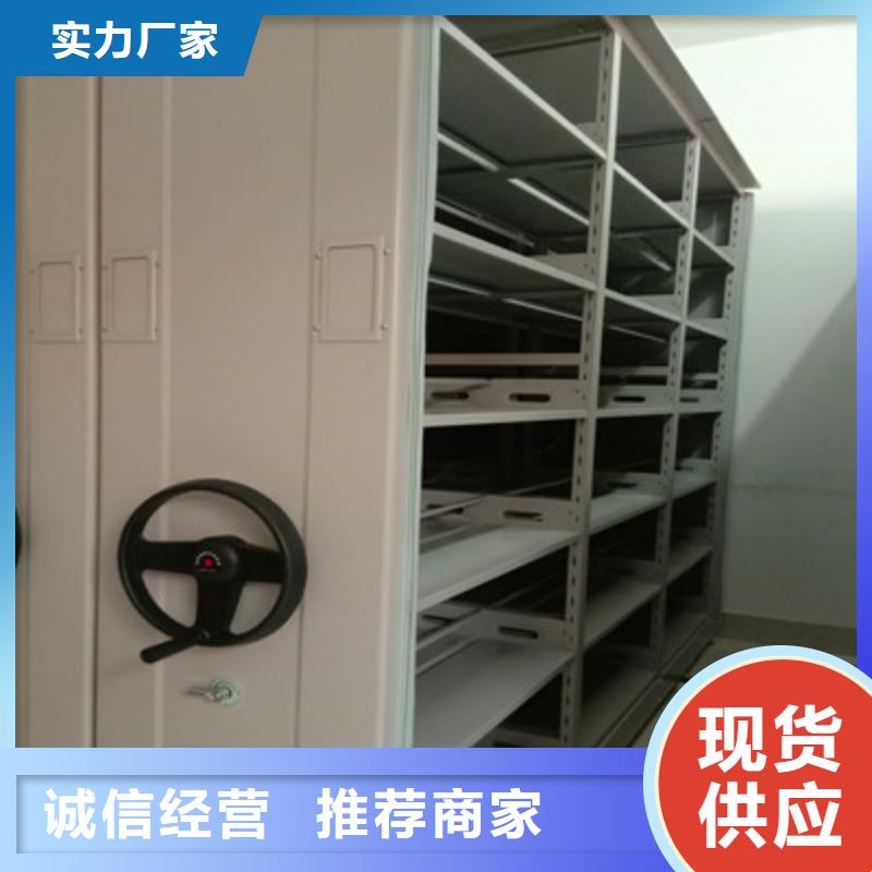 现货供应双柱密集架_批发双柱密集架
