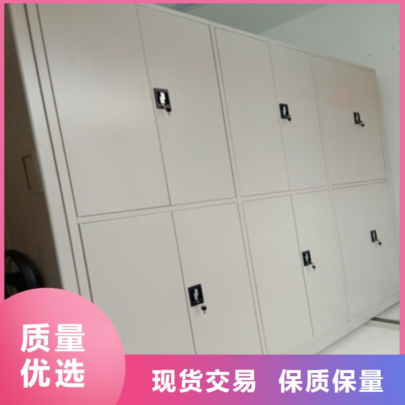 活动密集架生产厂家_厂家直销