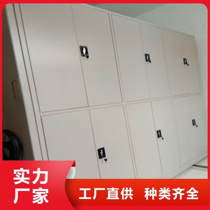 智能档案柜企业地区经销
