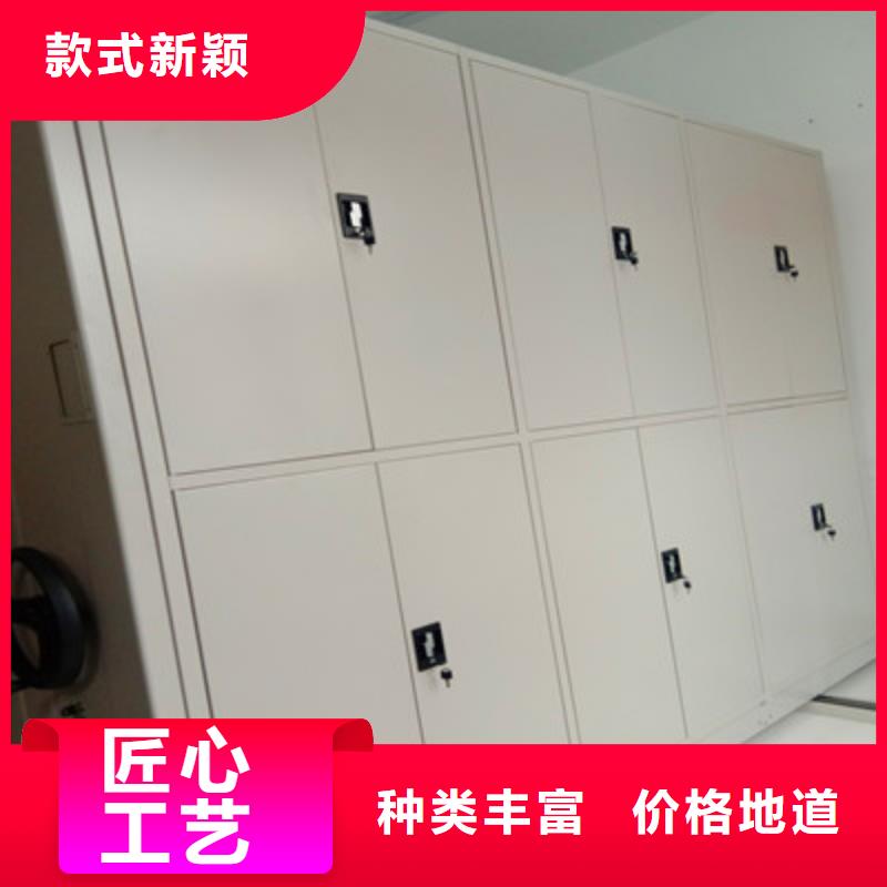 会计密集架生产厂家欢迎致电