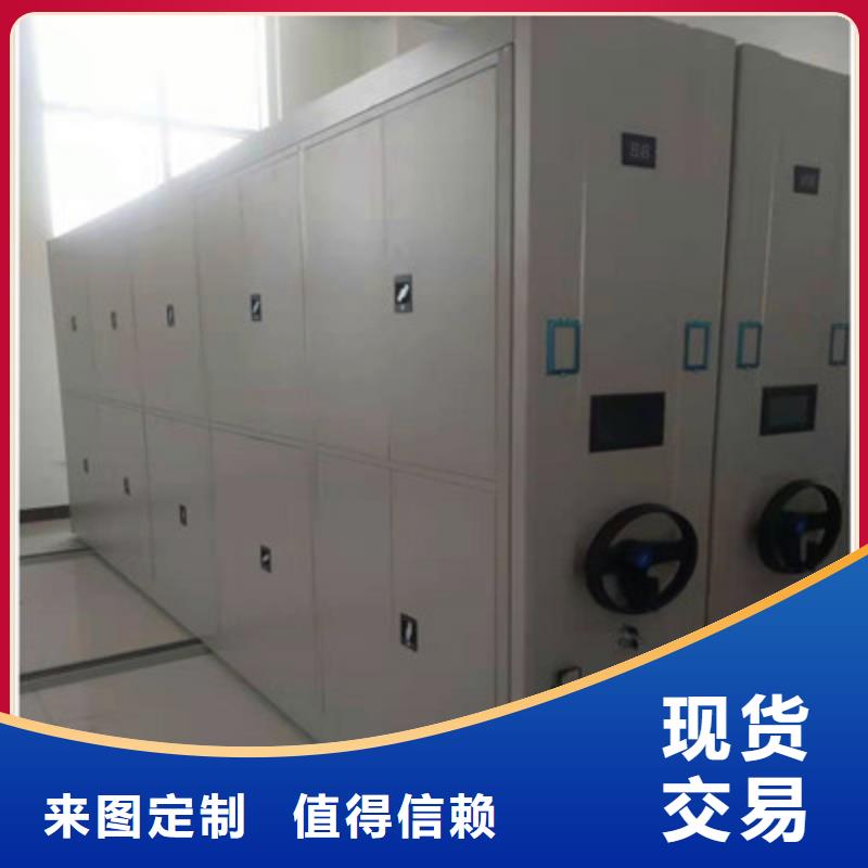 档案架供应厂家