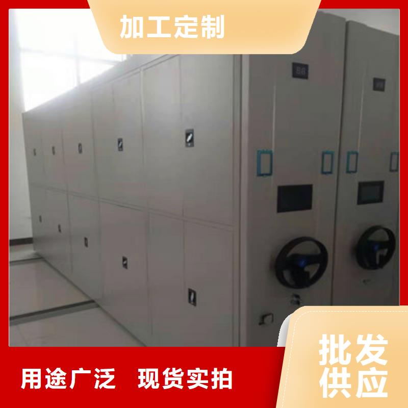 购买档案室密集档案架-实体厂家可定制