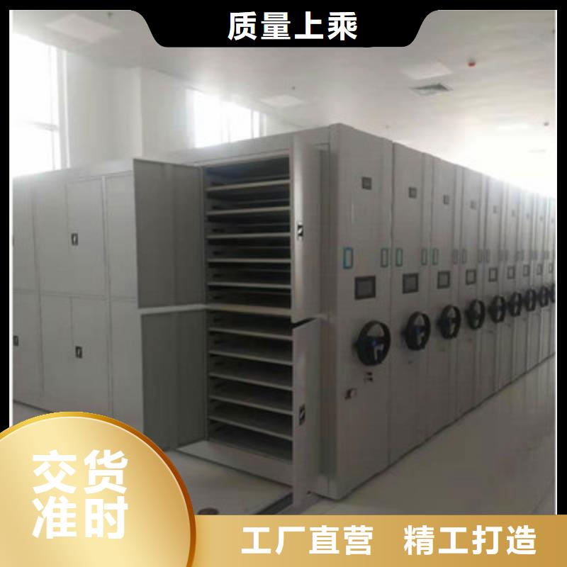 标本密集架品质放心